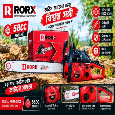 RORX-58CC 20" Gasoline Chain Saw - Professional Power Tool
