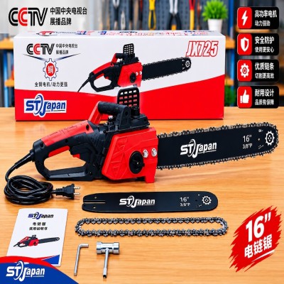 ST JAPAN JX725 16 INCH ELECTRIC CHAIN SAW