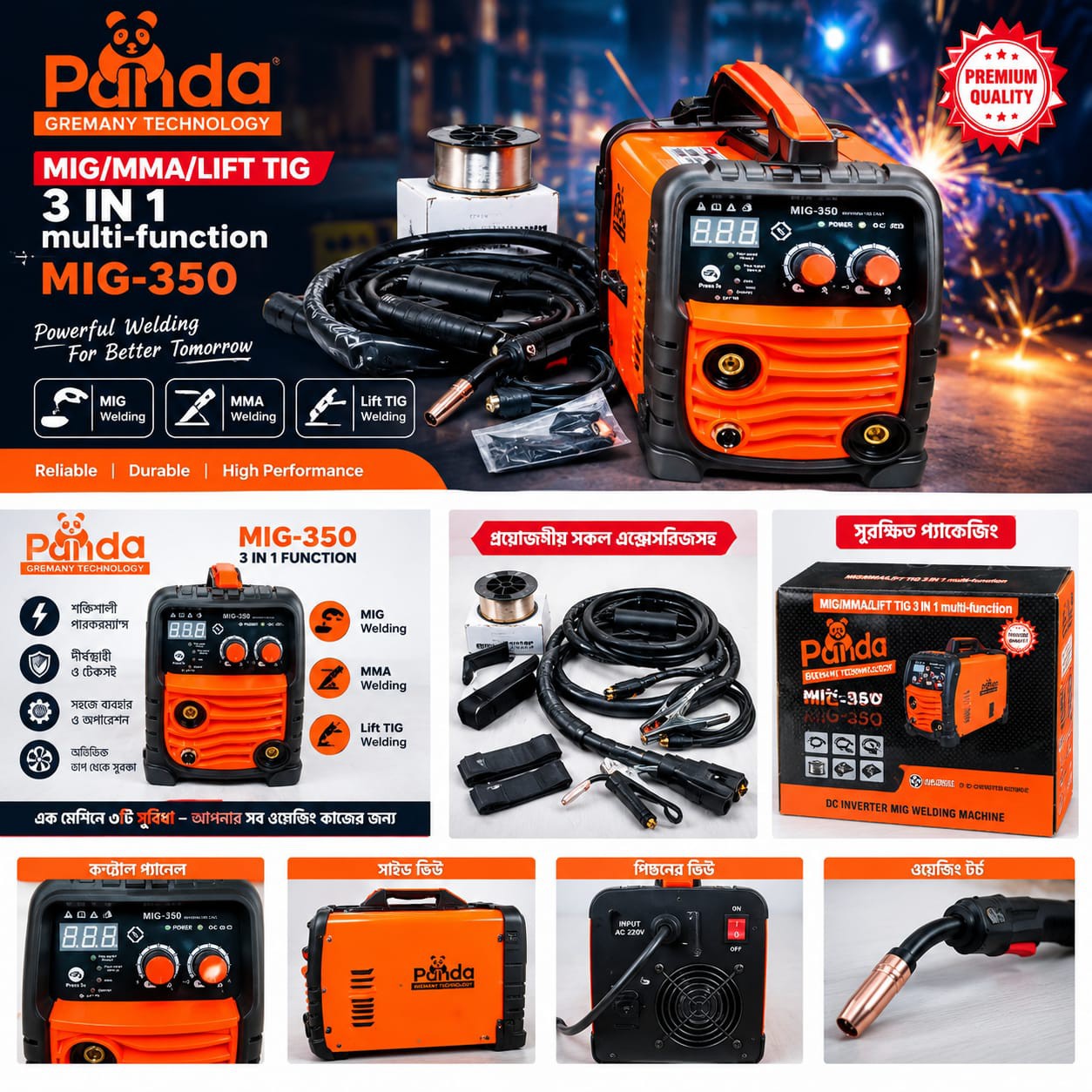 MIG Welding machine 350  panda barand