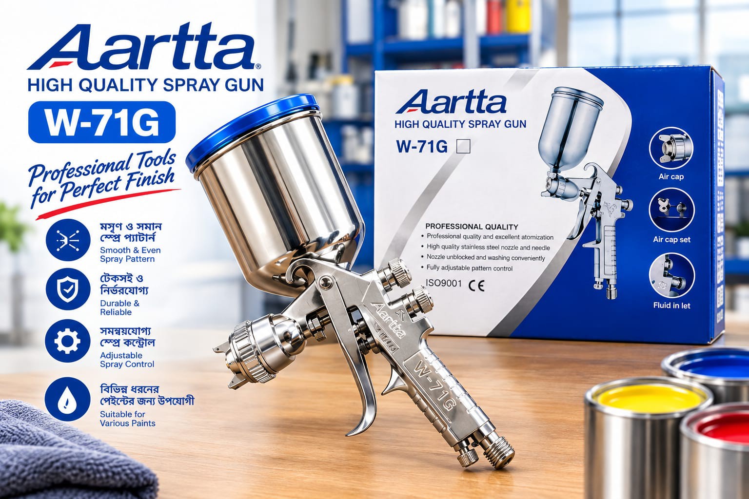 Aartta W-71G High Quality Gravity Spray Gun