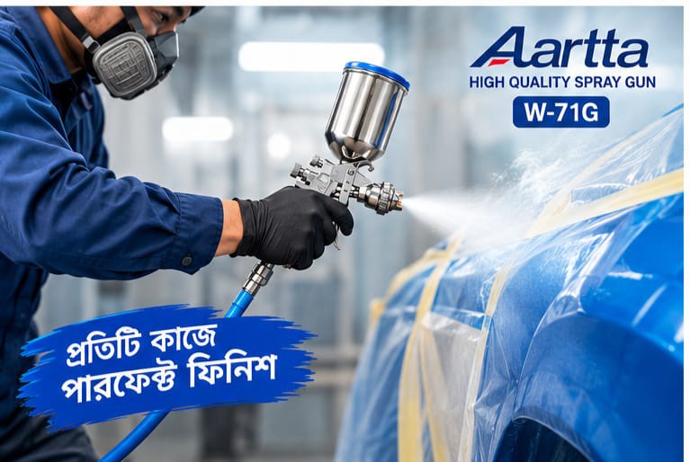 Aartta W-71G High Quality Gravity Spray Gun