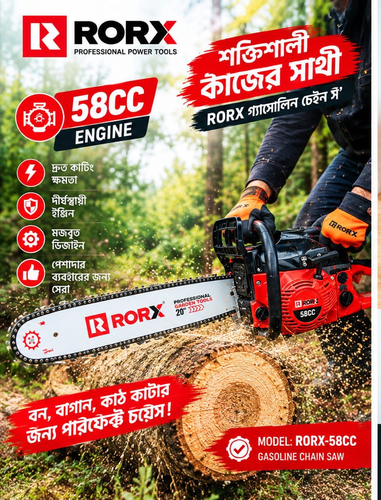 RORX-58CC 20" Gasoline Chain Saw - Professional Power Tool