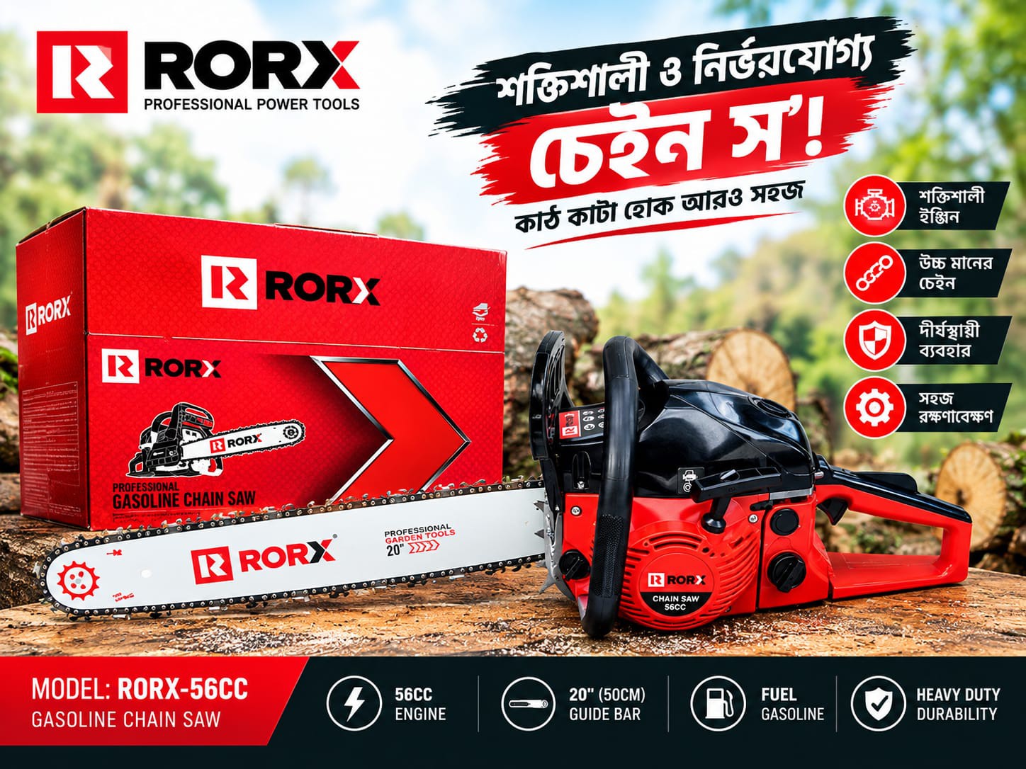RORX-58CC 20" Gasoline Chain Saw - Professional Power Tool