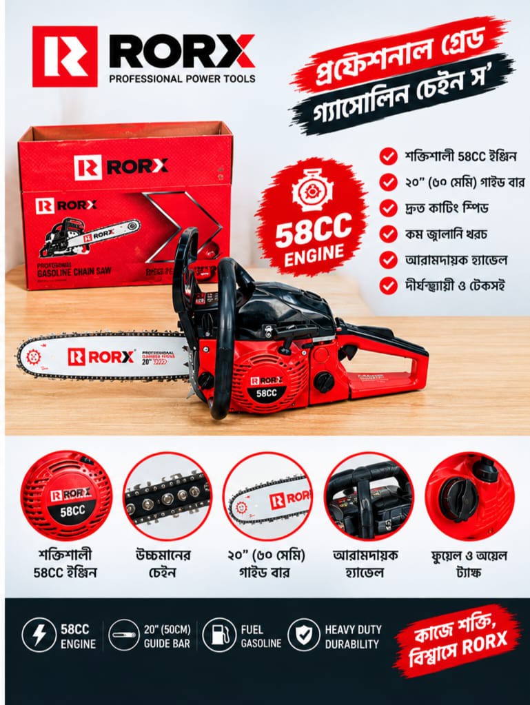 RORX-58CC 20" Gasoline Chain Saw - Professional Power Tool