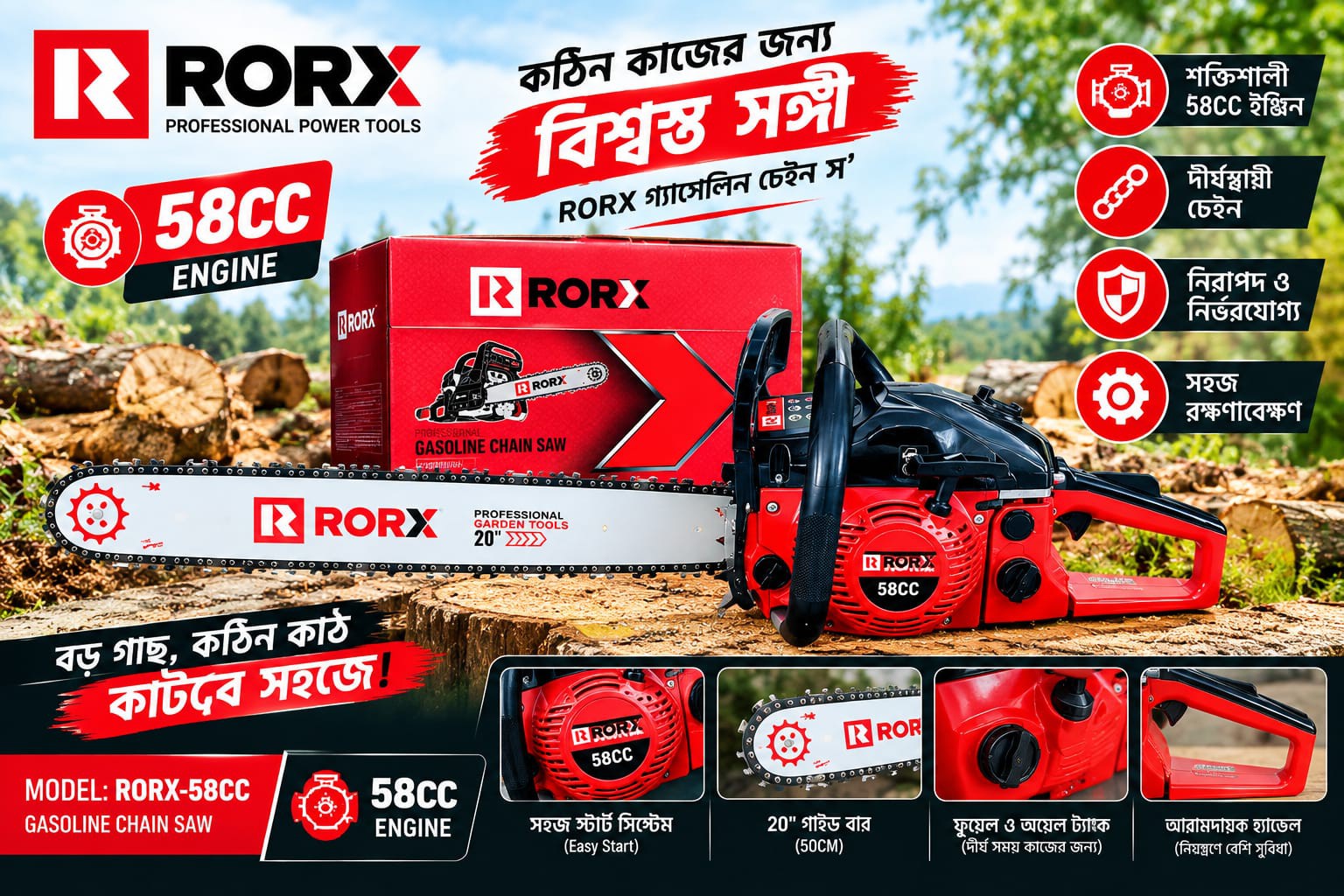 RORX-58CC 20" Gasoline Chain Saw - Professional Power Tool